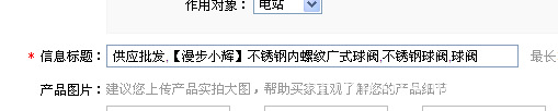 阿里巴巴中文站搜索关键词排名实战攻略